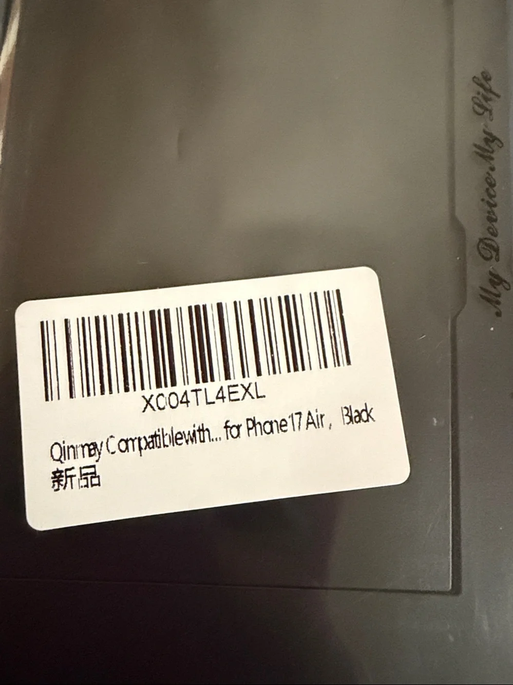iPhone 17 Air Protection Case with ID/Credit card holder